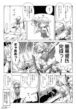 Page 198