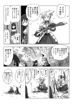 Page 196