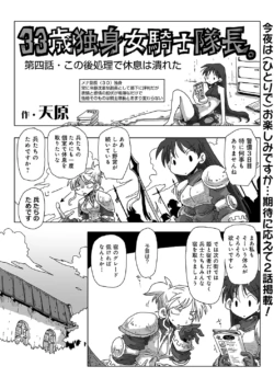 Page 197