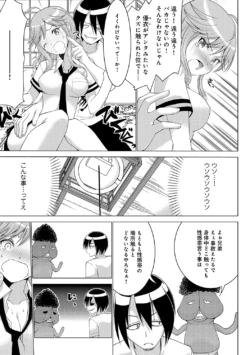 Page 186