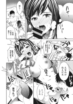 Page 159