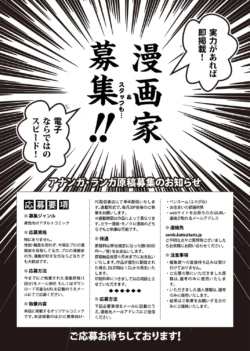 Page 210