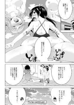 Page 239
