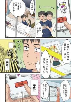 Page 67