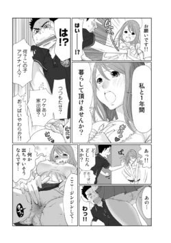 Page 194