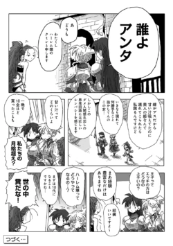 Page 244