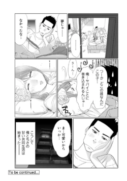 Page 201