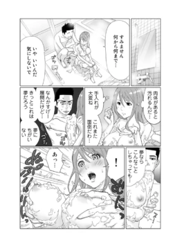 Page 197