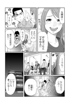Page 210