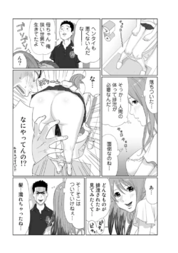Page 196