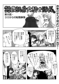 Page 243