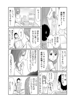Page 207