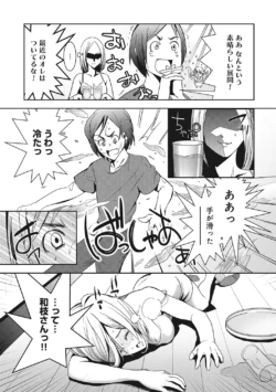 Page 175
