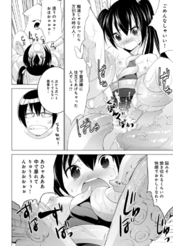 Page 233