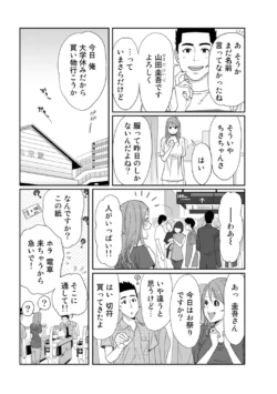 Page 208