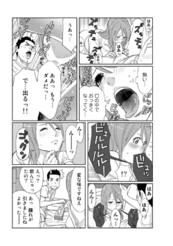 Page 206
