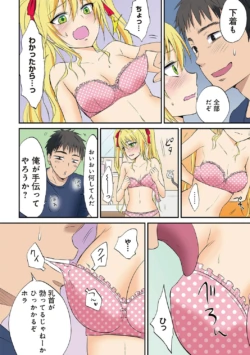 Page 75