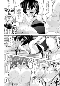 Page 237