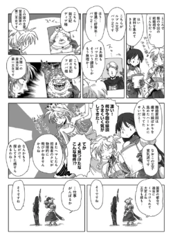 Page 242