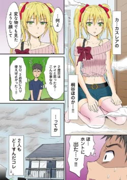Page 69