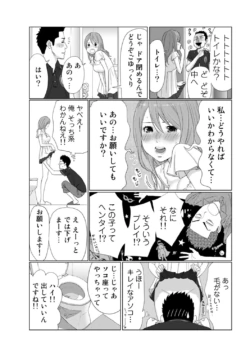 Page 195
