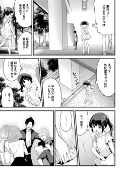 Page 152