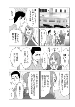 Page 209