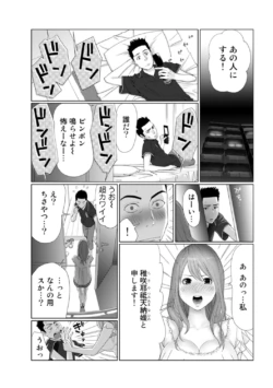 Page 193