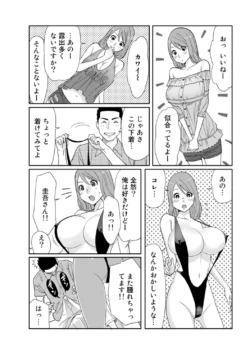 Page 211