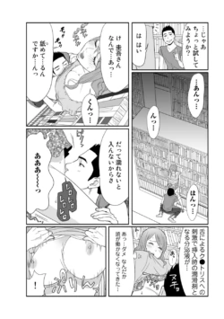 Page 203