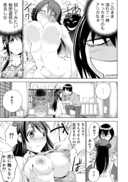 Page 216