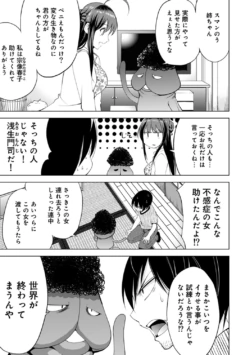 Page 218