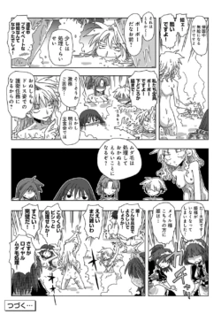 Page 240