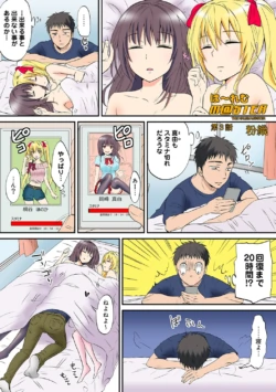 Page 100