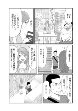 Page 201