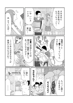 Page 202