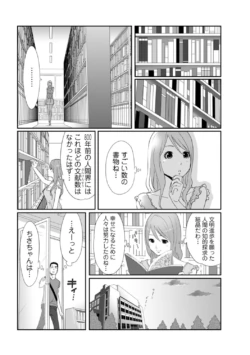 Page 200