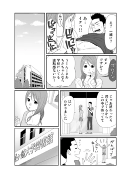 Page 199