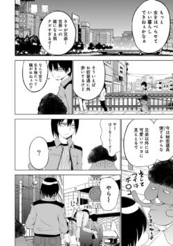 Page 213