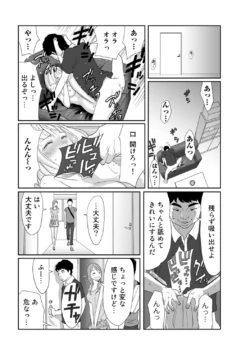 Page 208
