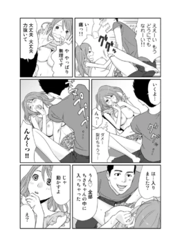 Page 205