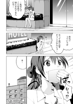 Page 235
