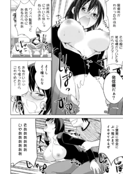 Page 233