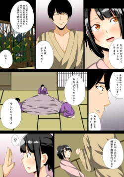 Page 127