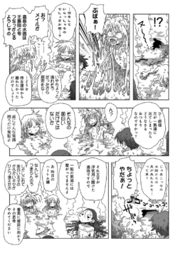 Page 238