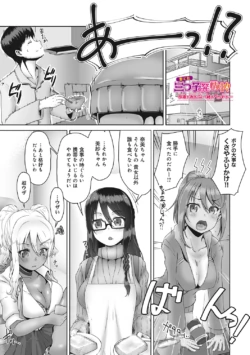 Page 172