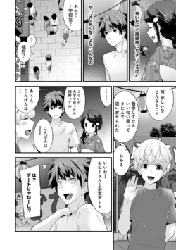 Page 145