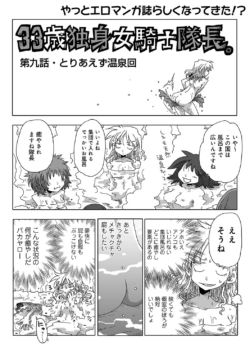 Page 237