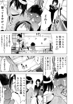 Page 220