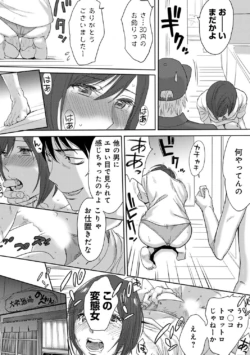 Page 235